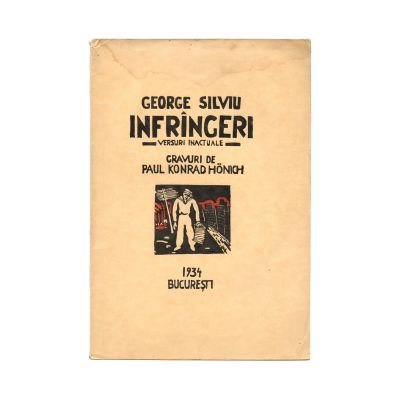 George Silviu, Înfrângeri, 1934, volum bibliofil, cu dedicație pentru Lucia Bogdan