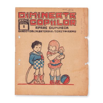 Publicația „Dimineața copiilor”, Anul I, nr. 1 și nr. 5 din 1924