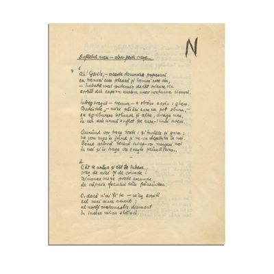 Ștefan Augustin Doinaș, caiet manuscris, 106 poezii, 1941-1942