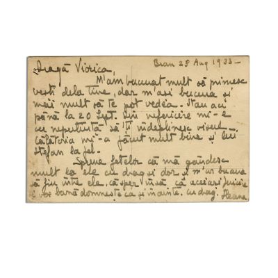Principesa Ileana, carte poștală fotografică pentru Viorica Mavrichi, 28 august 1933, cu semnătură olografă