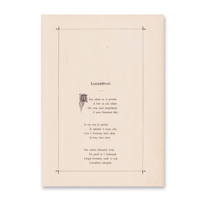 Almanahul Societății „România Jună”, 1883, Volumul I - prima publicare a poeziei Luceafărul, de Mihai Eminescu