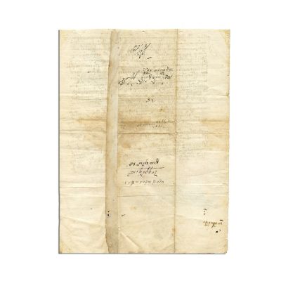 Grigorie I Ghica, document de cancelarie referitor la Mănăstirea Titireciu, 1672 - Piesă extrem de rară