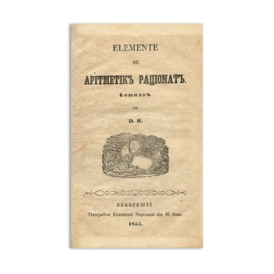 Elemente de aritmetică raționată, 1855, din colecția familiei Ștefănescu