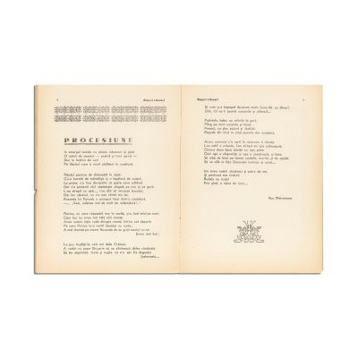 Publicația „Muguri literari”, Anul I, Nr. 1, 1-15 martie 1938