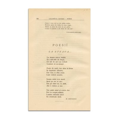 Convorbiri Literare, Anul XX, Nr. 9, 1 decembrie 1886, cu „La Steaua” de M. Eminescu