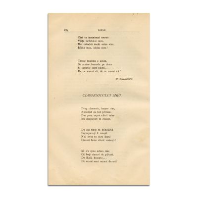 Convorbiri Literare, Anul XX, Nr. 11, 1 Februarie 1887, cu „De ce nu-mi vii...” de M. Eminescu