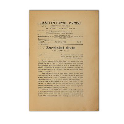 Revista „Institutorul Evreu”, trei numere, aprilie 1906 - aprilie 1907