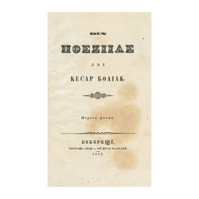 C. Bolliac, Poezii, 1843 - Piesă rară