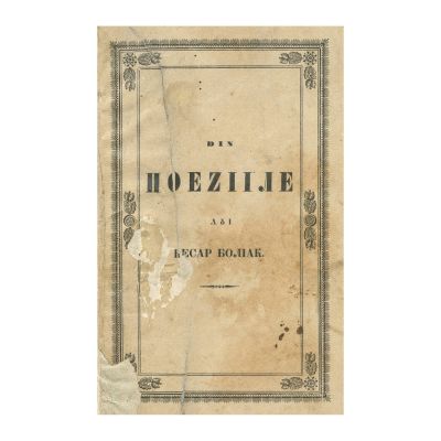 C. Bolliac, Poezii, 1843 - Piesă rară