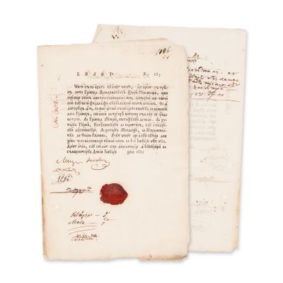 Bilet de trecere a graniței, 1831