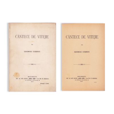 George Coșbuc, Cântece de vitejie, 1904 - Prima ediție