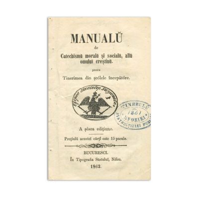 Manual de catehisme morale și sociale ale omului creștin, 1862, din colecția familiei Ștefănescu 
