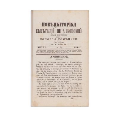 Publicația „Povățuitorul Sănătății și al Economiei”, An I, Nr. 1-24, 1844-1845