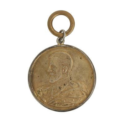 Din Carpați peste Dunăre la Balcani, medalie din argint aurit, cca. 1913