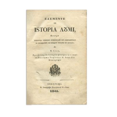 Florian Aaron, Elemente de istoria lumii, 1845