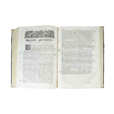 Geografia veche și nouă, Veneția, 1728