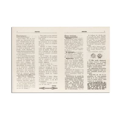 Publicația „Alarma”, Anul V, Nr. 1, 15 februarie 1932
