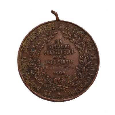 Societatea Lucrătorilor Cofetari, medalie din bronz, 1909, gravor Leonard
