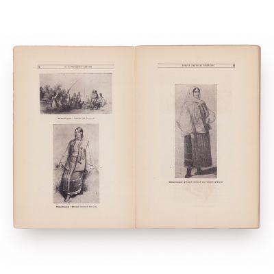 G. T. Niculescu-Varone, Portul național românesc, 1933-1934, două volume