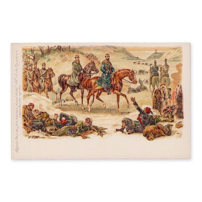 Domnitorul Carol pe câmpul de luptă, carte poștală litografiată, 1898
