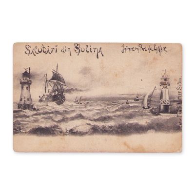 Salutări din Sulina, carte poștală litografiată, 1898