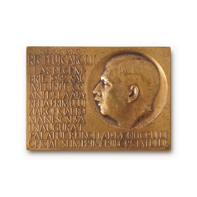 Palatul Monitorului Oficial și Imprimeriilor Statului, plachetă din bronz