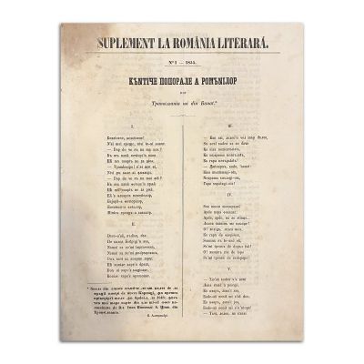 Publicația „România Literară”, anul I, nr 1, 1 ianuarie 1855- nr. 47, 3 decembrie 1855 + Supliment la România Literară -1855