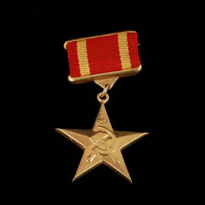 Medalia „Secera și Ciocanul” din tombac