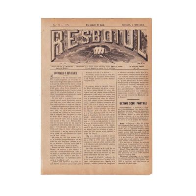 Publicația „Resboiul”, Nr. 196, 4 februarie 1878