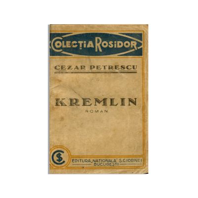 Cezar Petrescu, Kremlin, cu dedicație către Petre Mihăilescu