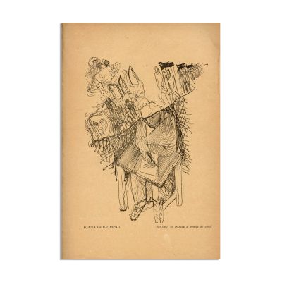 Ștefan Popescu, Cum a fost cu putință, 1945, exemplar numerotat