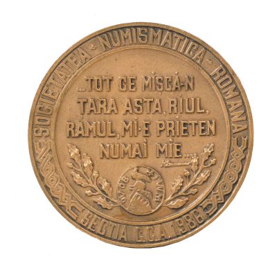 Mircea cel Bătrân, medalie din bronz, 1986