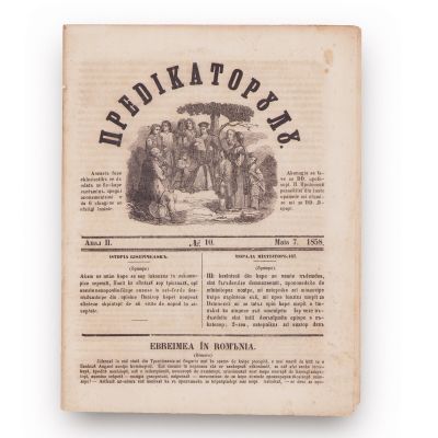 Publicația „Predicatorul”, Anul II, 1858 - 1862, 41 de numere