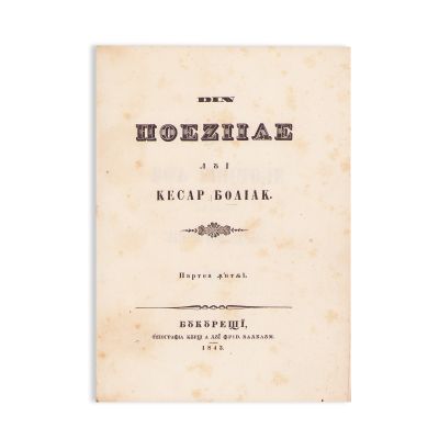 Din poeziile lui Cezar Bolliac, București, 1843 - Prima ediție