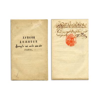Hrisov domnesc întărit și legat din let 7264 (1756)
