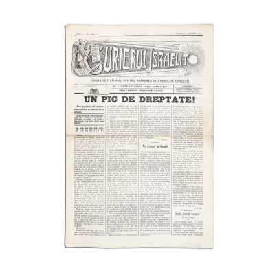 Publicația „Curierul Israelit”, anul I, cinci numere, nr. 15-18 și nr. 22, 1907