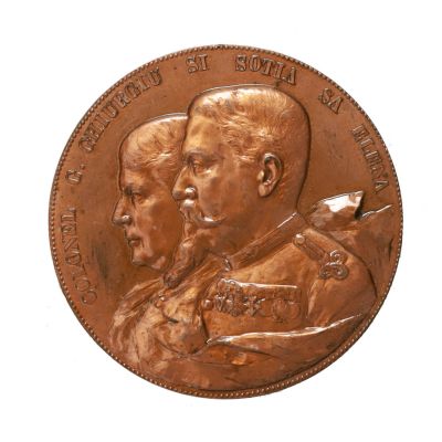 Biserica din comuna Valea Călugărească, medalie din bronz, 1896