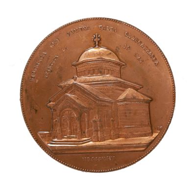 Biserica din comuna Valea Călugărească, medalie din bronz, 1896