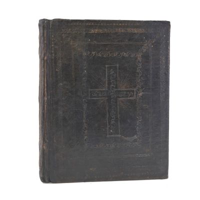 Psaltirea Proorocului şi Împăratului David, Sibiu, 1838