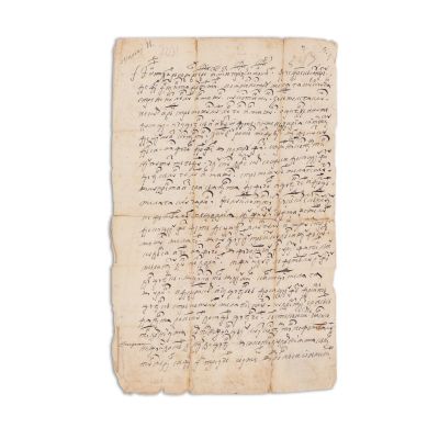 Ispisoc de la 2 iulie 1723