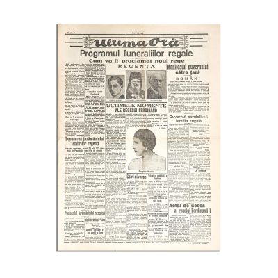 Publicația „Adevărul”, anul 40, 21 iulie 1927 - moartea regelui Ferdinand I