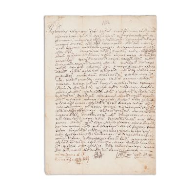 Mărturie privind învoiala dintre Dimitrie Meleghi și Radu Bogdan, 23 aprilie 1802