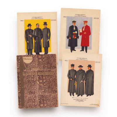 D. Theodorescu, Veșminte ecleziastice și de magistratură, 8 planșe