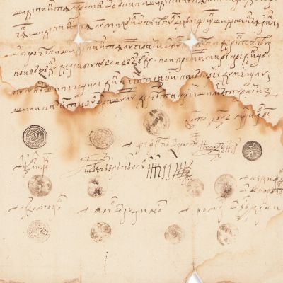 Familia Prăjescu - Zapis de vânzare a unei moșii și părți de vie, 12 august 1624
