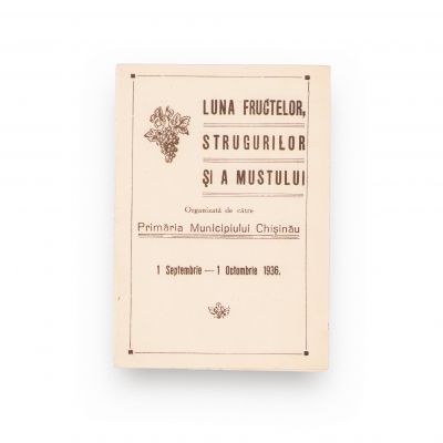 Invitație la expoziția „Luna fructelor, strugurilor și a mustului”, Chișinău, 1936