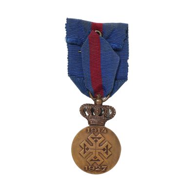 Medalia „Ferdinand I” cu spade