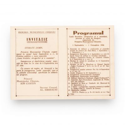 Invitație la expoziția „Luna fructelor, strugurilor și a mustului”, Chișinău, 1936