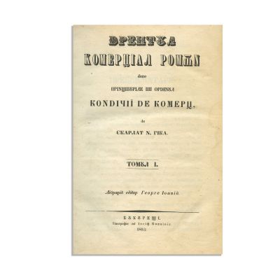 Scarlat N. Ghica, Dreptul comercial român, 1853