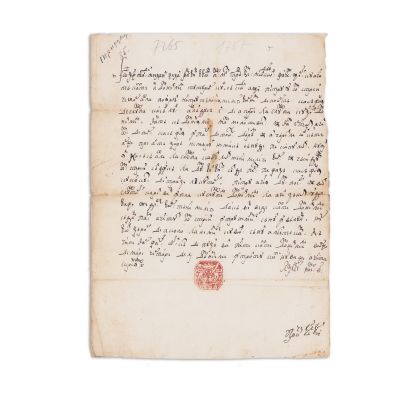 Tănase Meleghi, scrisoare domnească, 2 noiembrie 1757