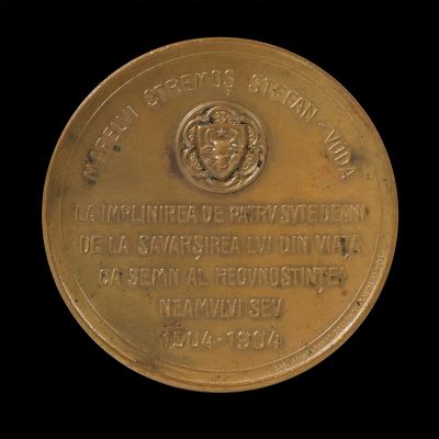 Ștefan cel Mare și sfânt, medalie din bronz, 1904